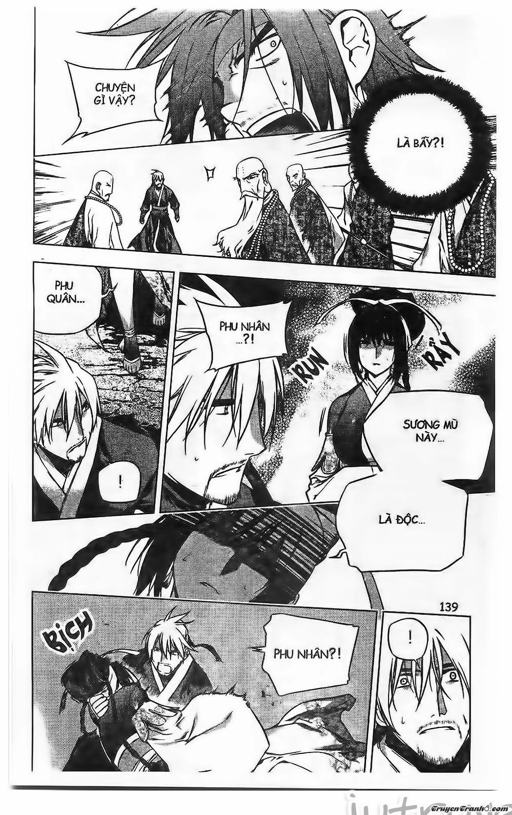 Now Chapter 201 - 17