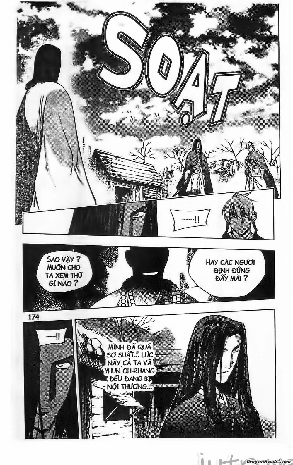 Now Chapter 203 - 12