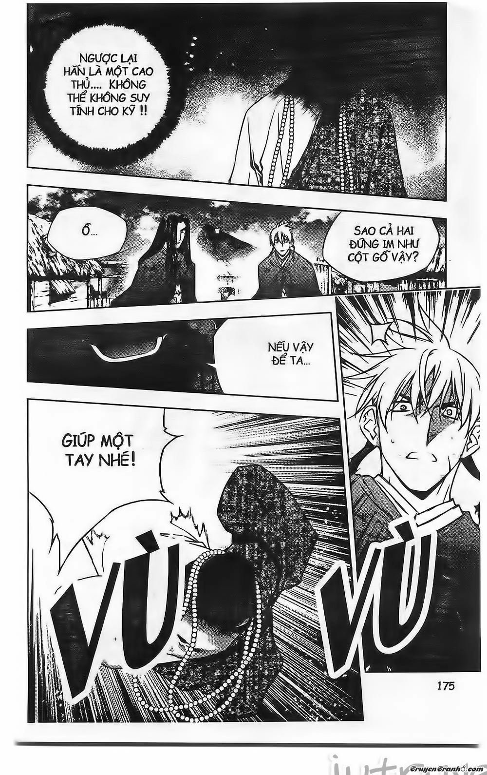 Now Chapter 203 - 13