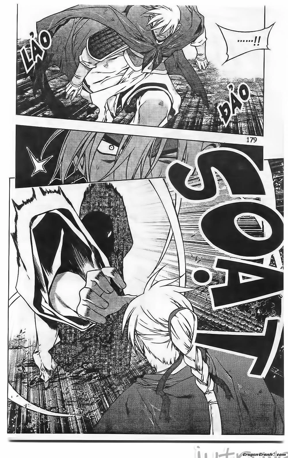 Now Chapter 203 - 17