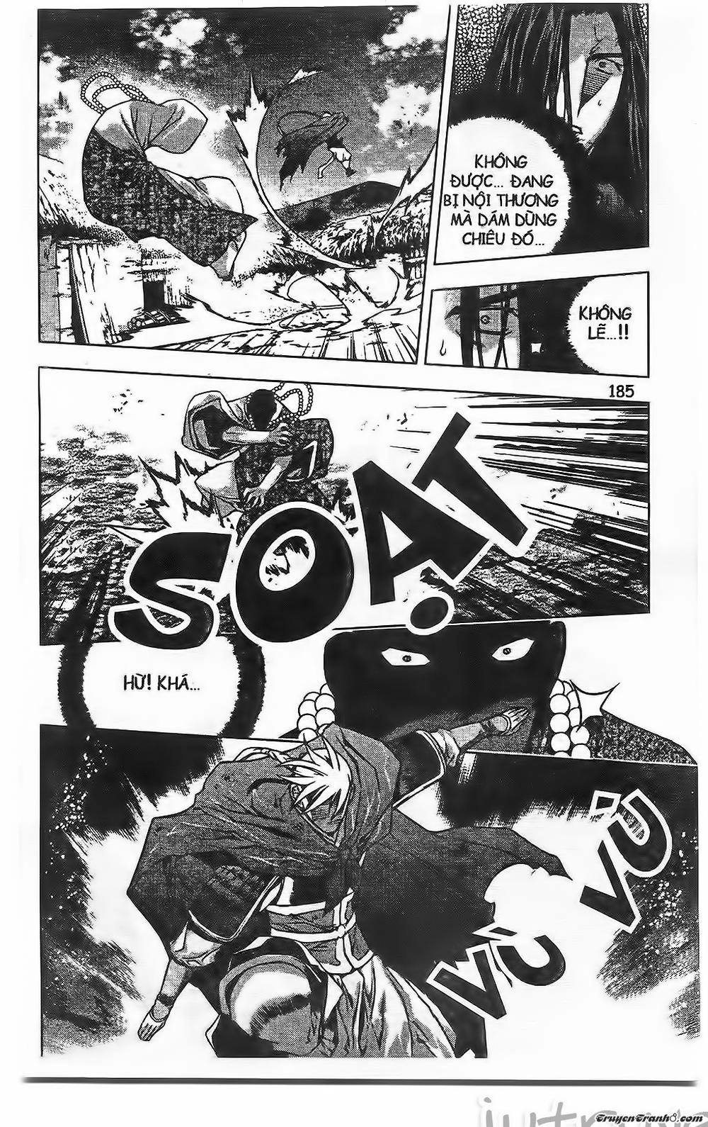 Now Chapter 203 - 23