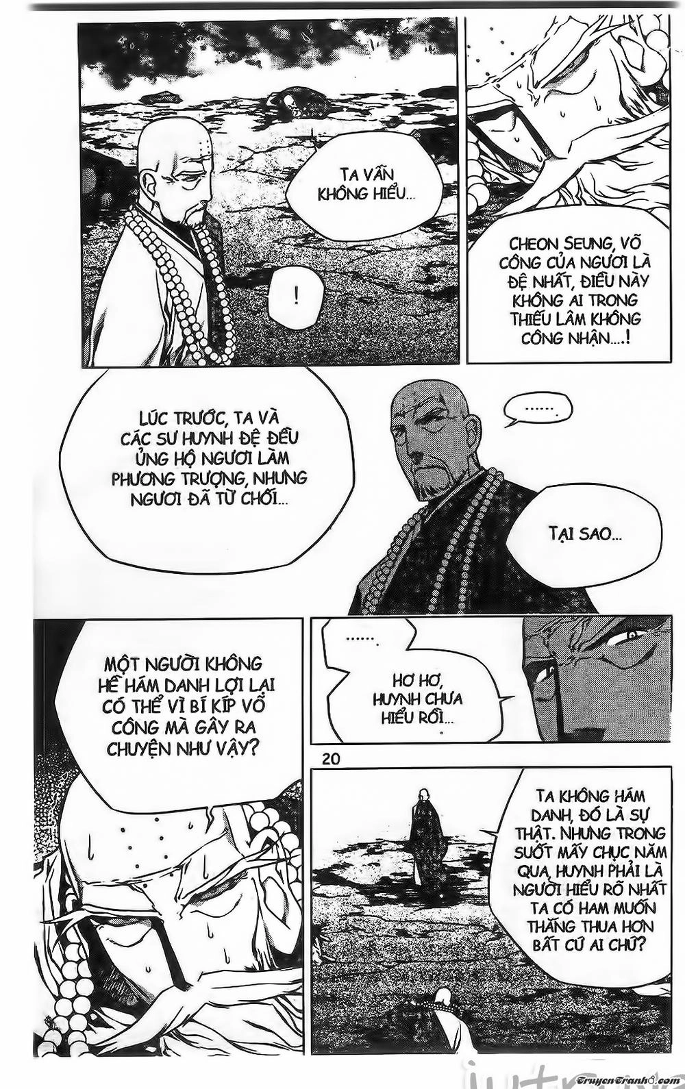 Now Chapter 205 - 18