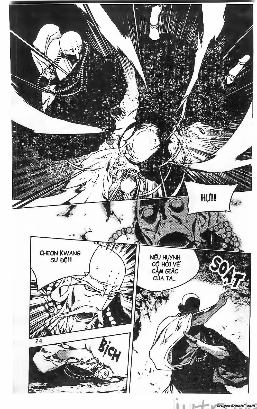 Now Chapter 205 - 22