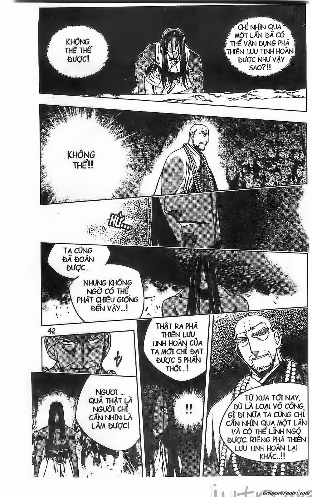 Now Chapter 206 - 20