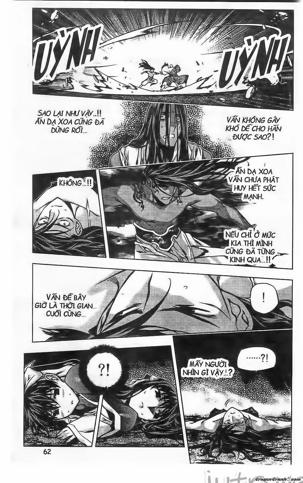 Now Chapter 207 - 20