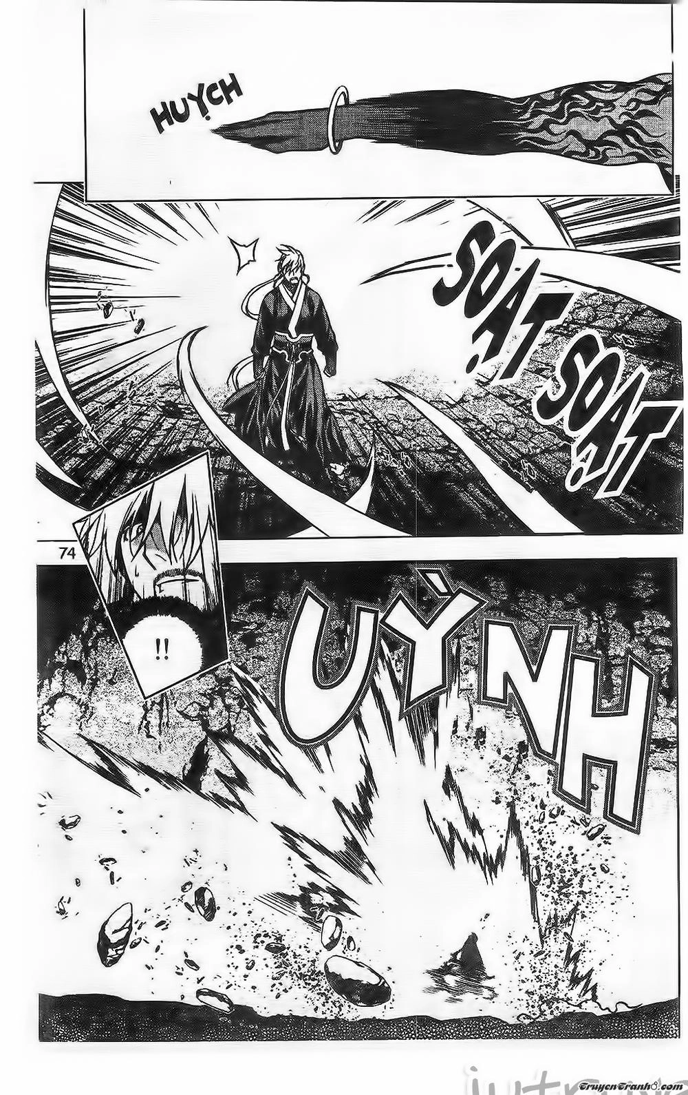 Now Chapter 208 - 12