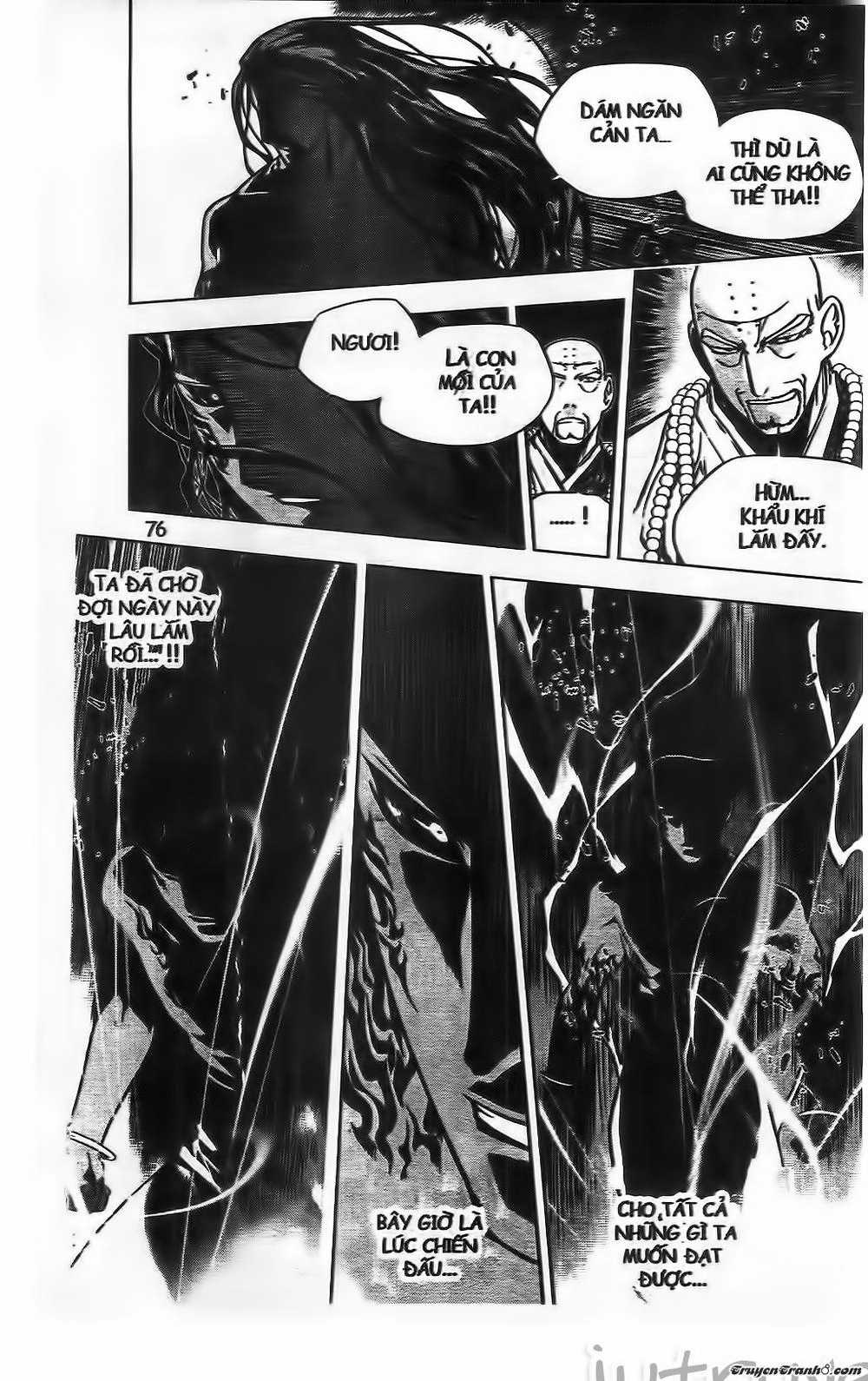 Now Chapter 208 - 14