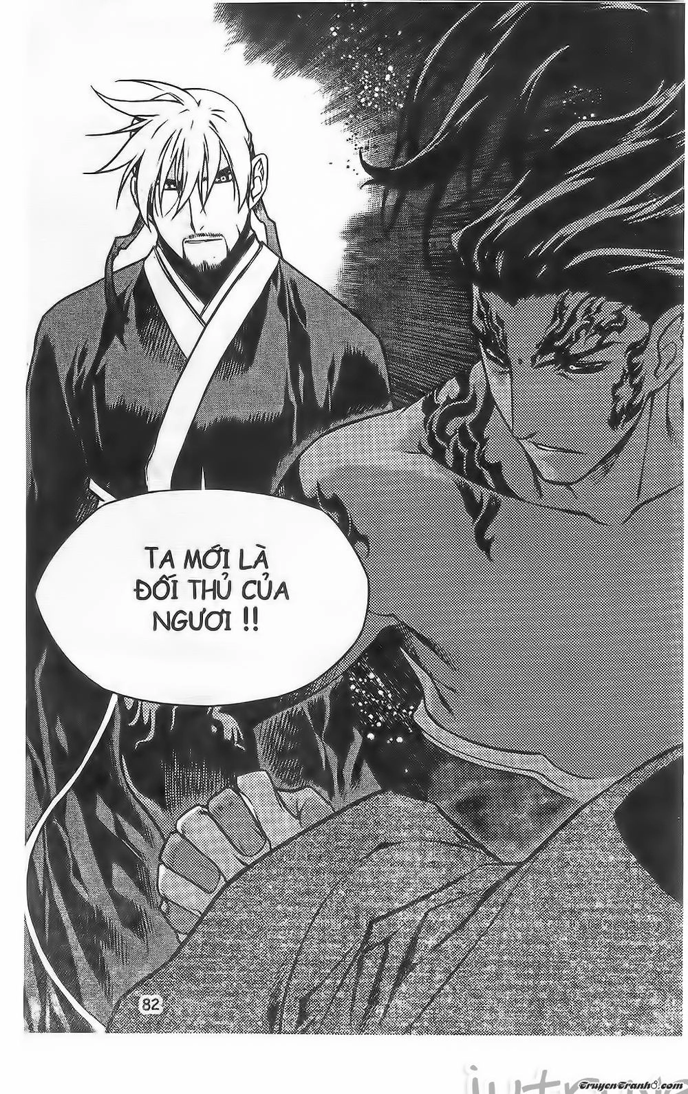 Now Chapter 208 - 20