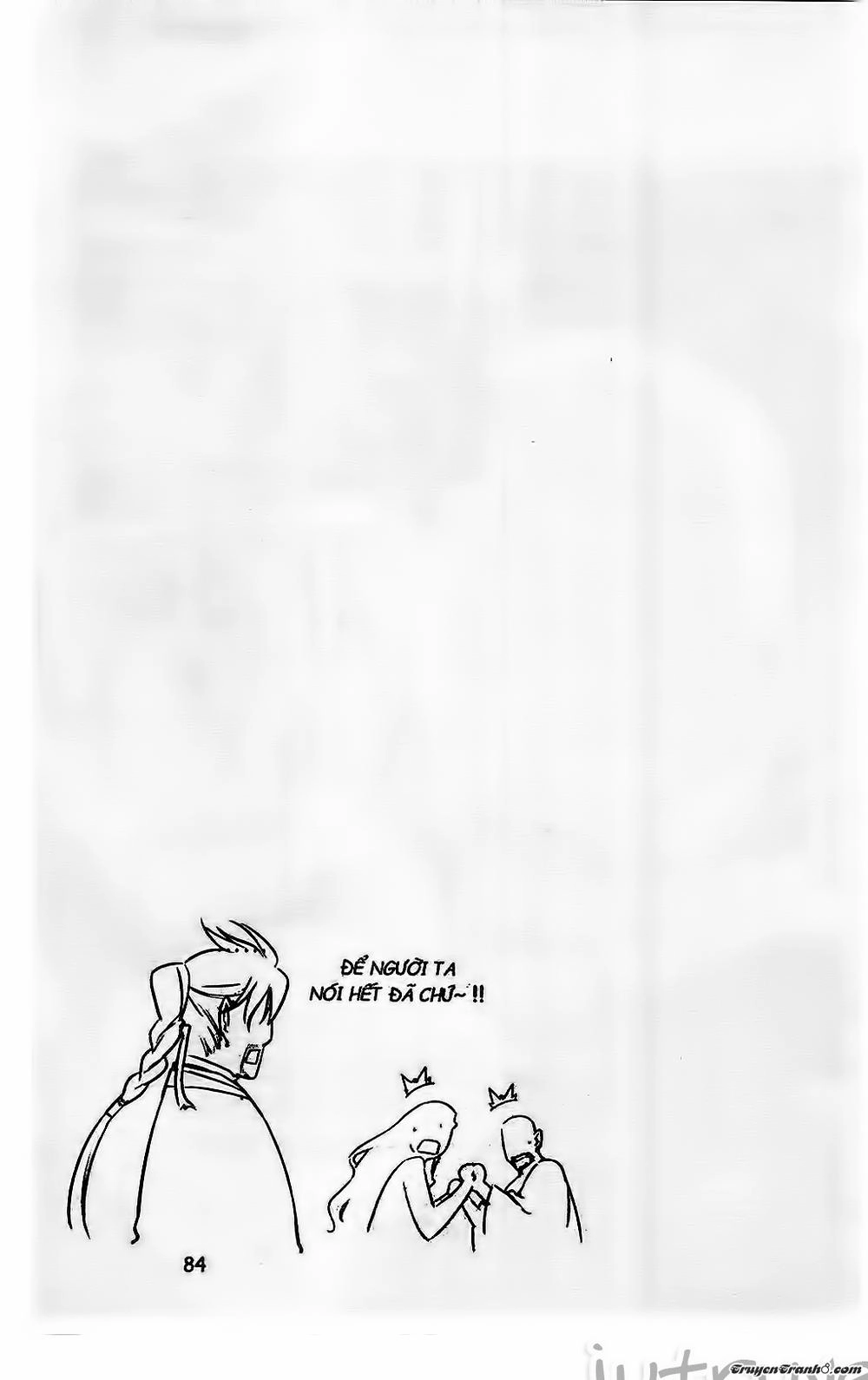 Now Chapter 208 - 22