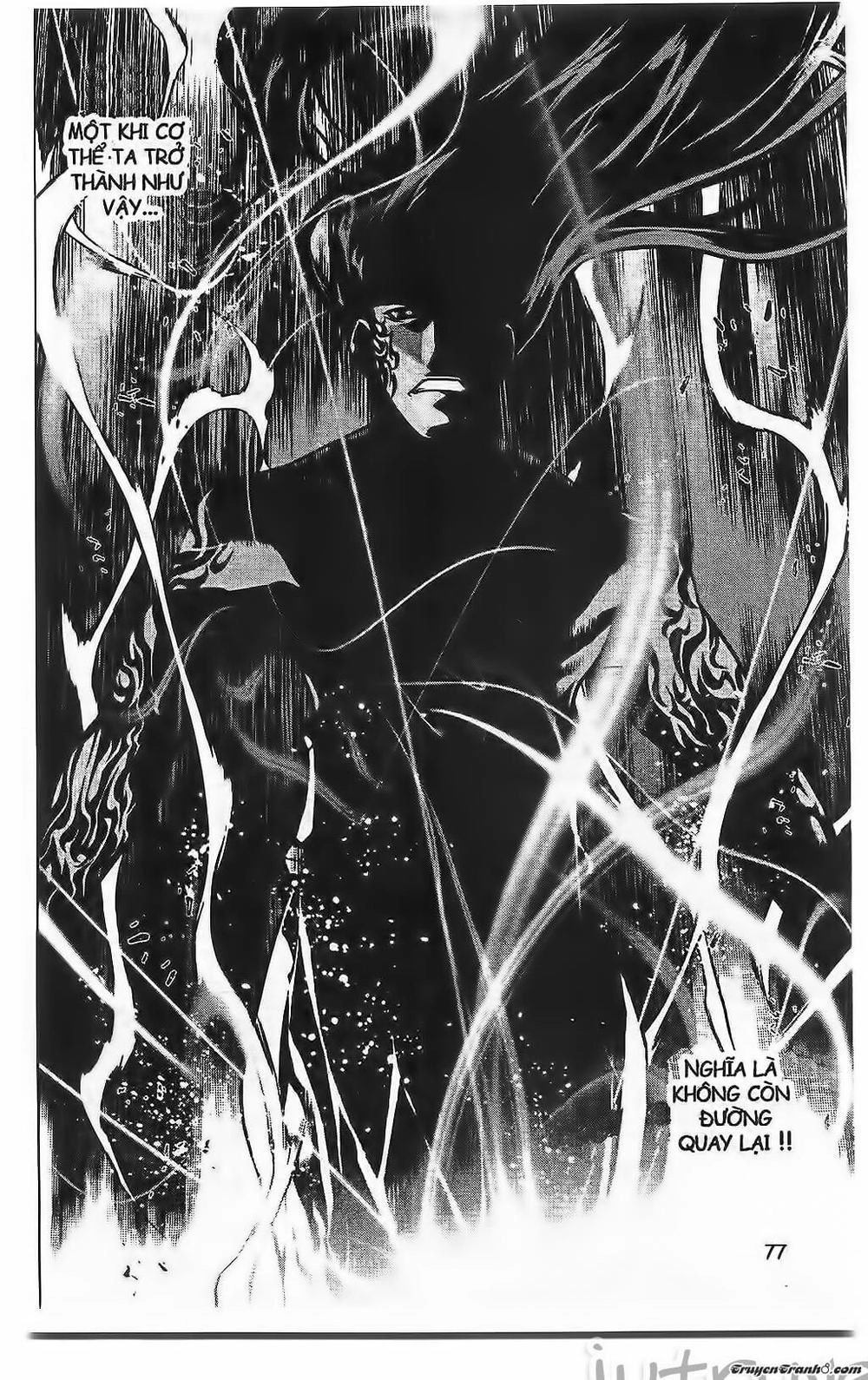 Now Chapter 209 - 15