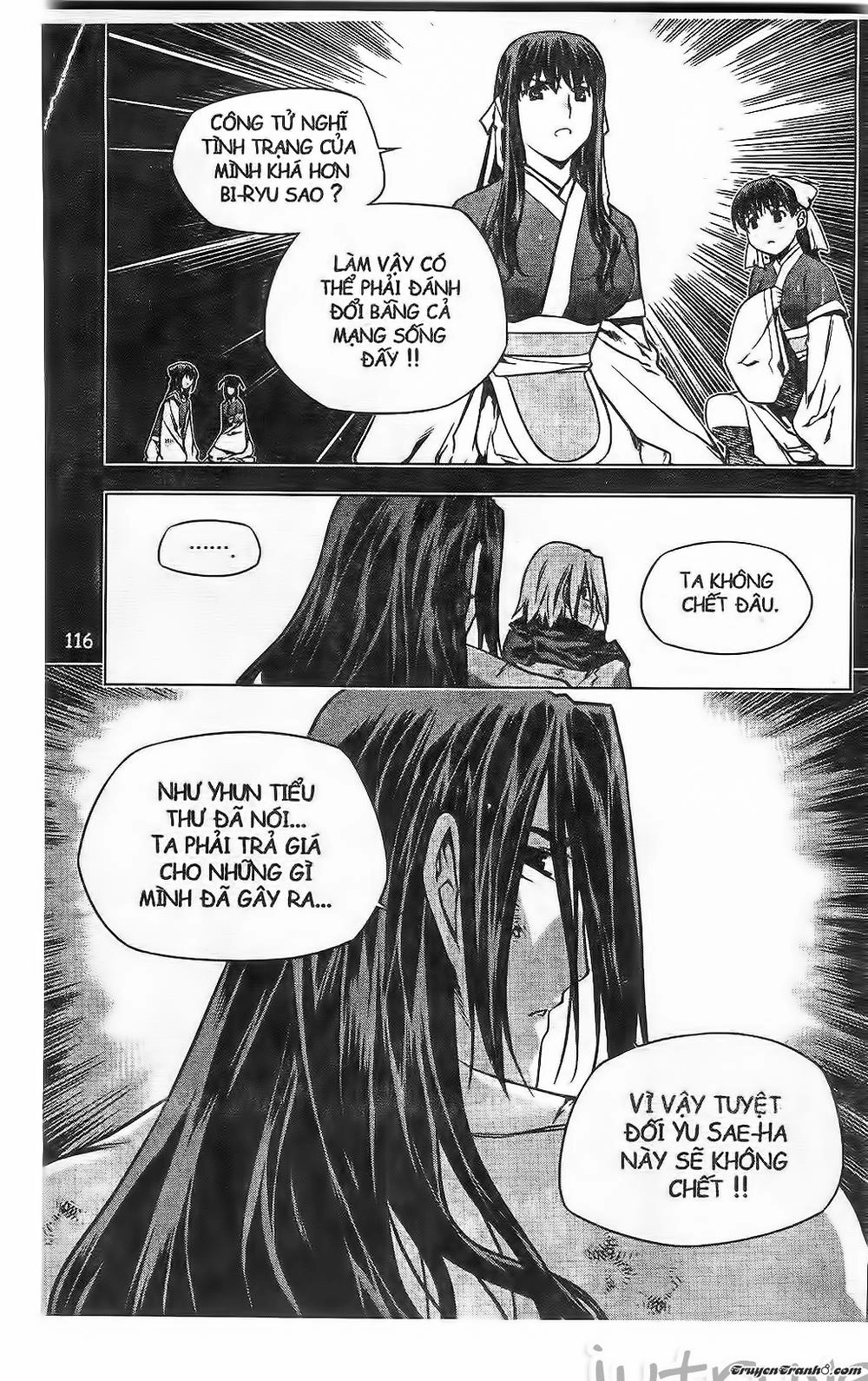 Now Chapter 210 - 14