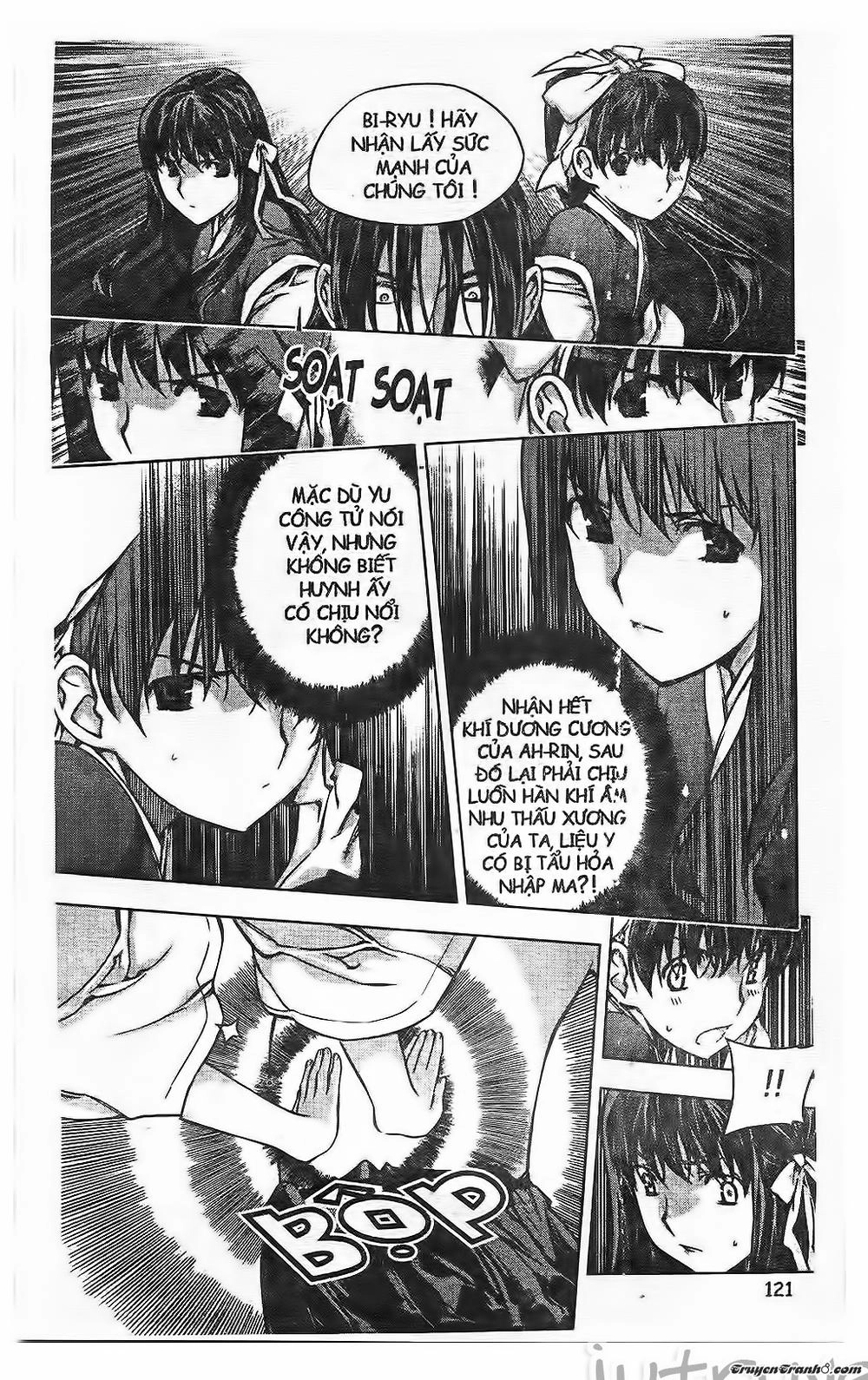 Now Chapter 210 - 19