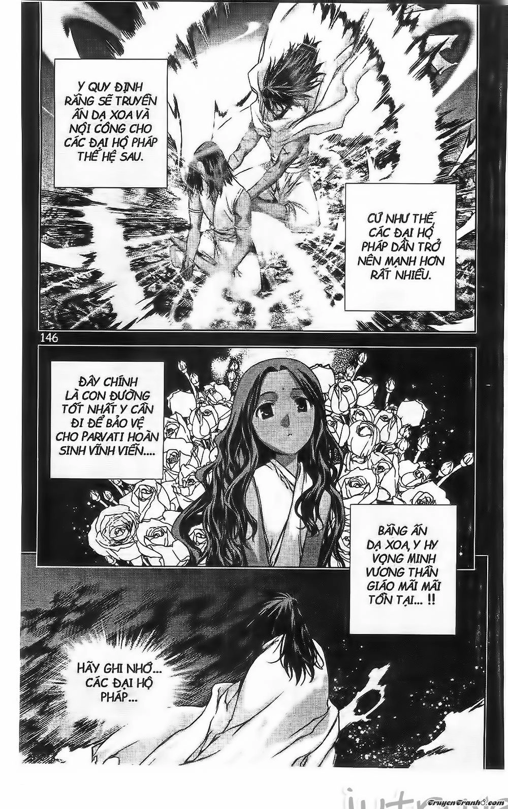 Now Chapter 212 - 4