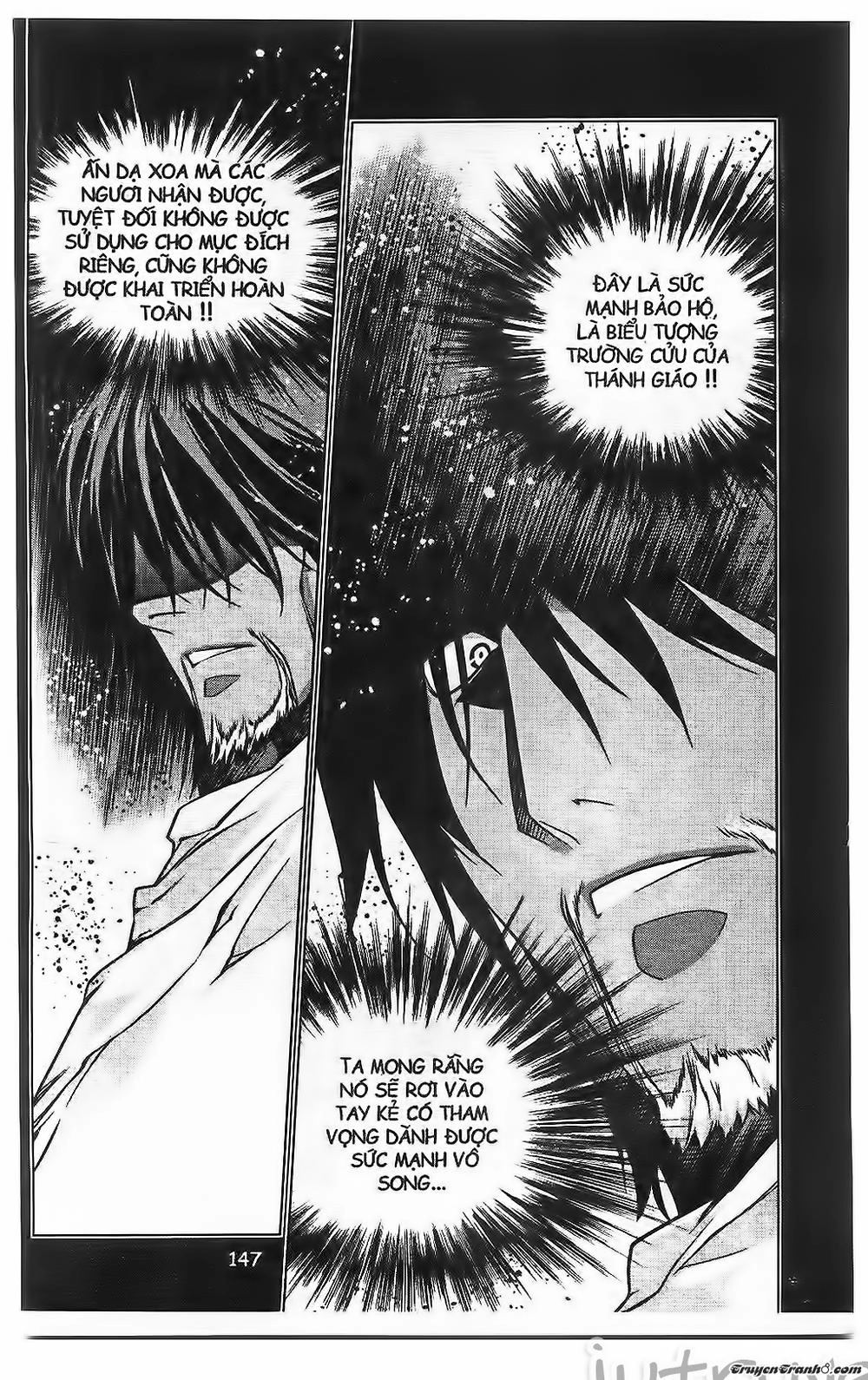 Now Chapter 212 - 5