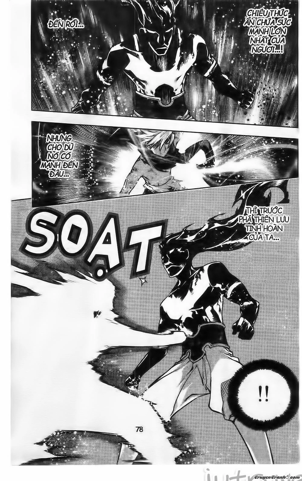 Now Chapter 217 - 17