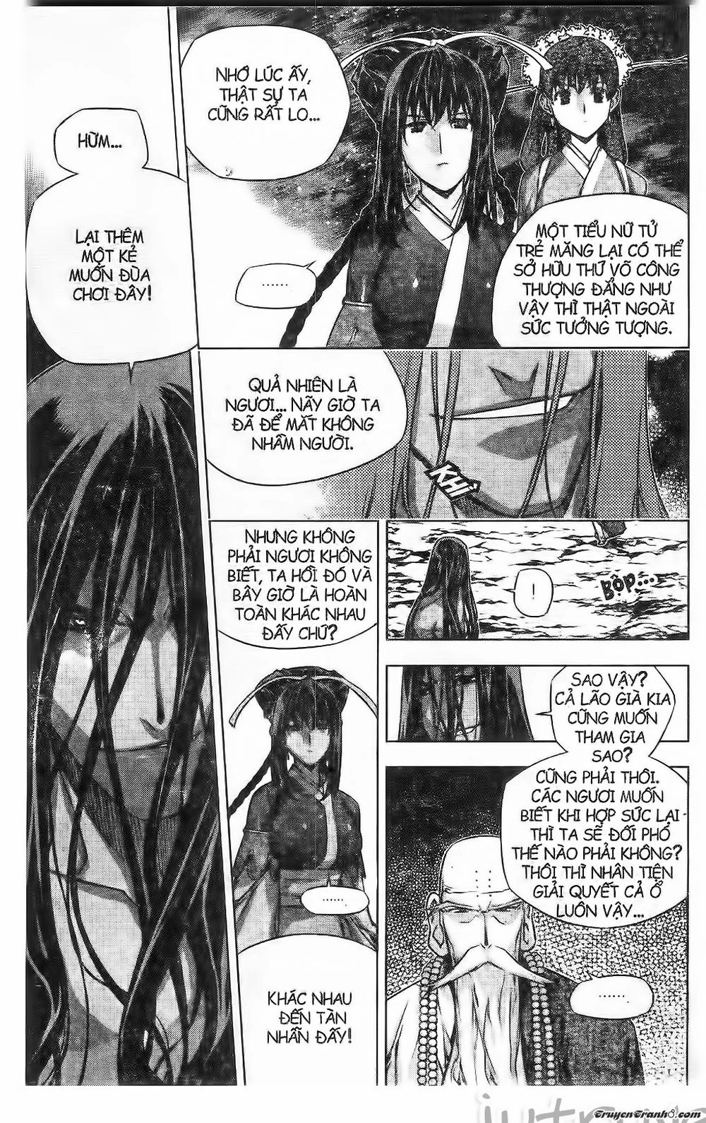 Now Chapter 219 - 11