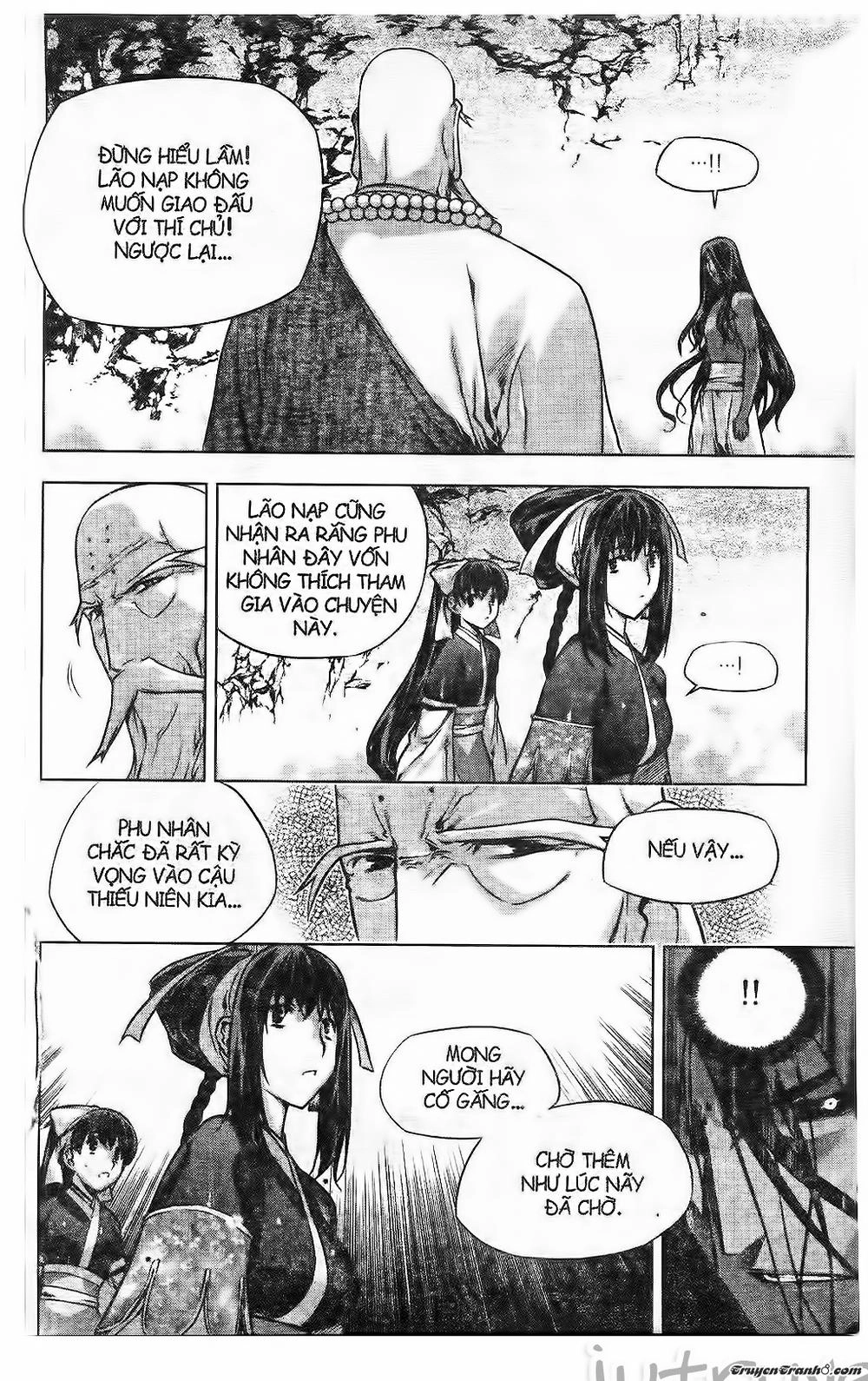 Now Chapter 219 - 12