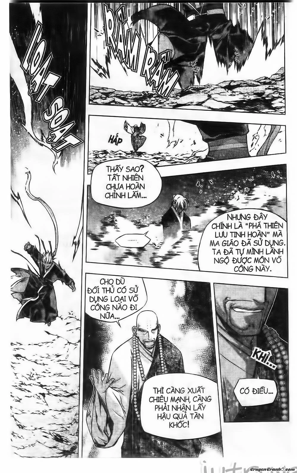 Now Chapter 219 - 17