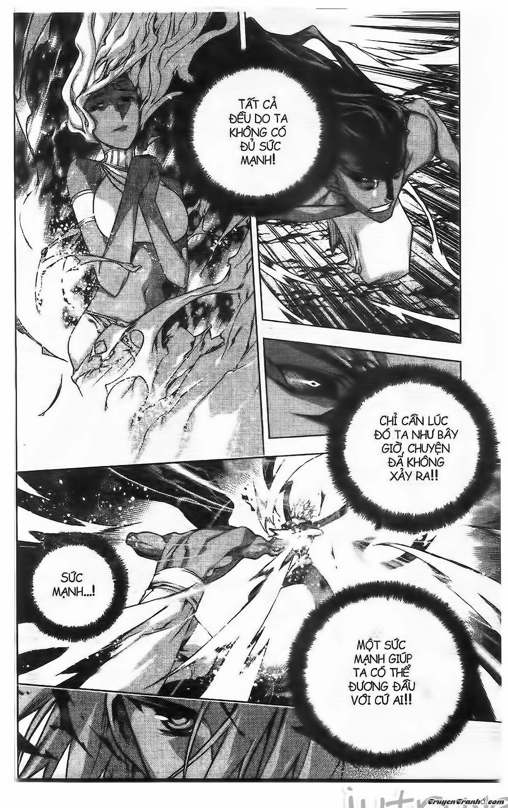 Now Chapter 221 - 12