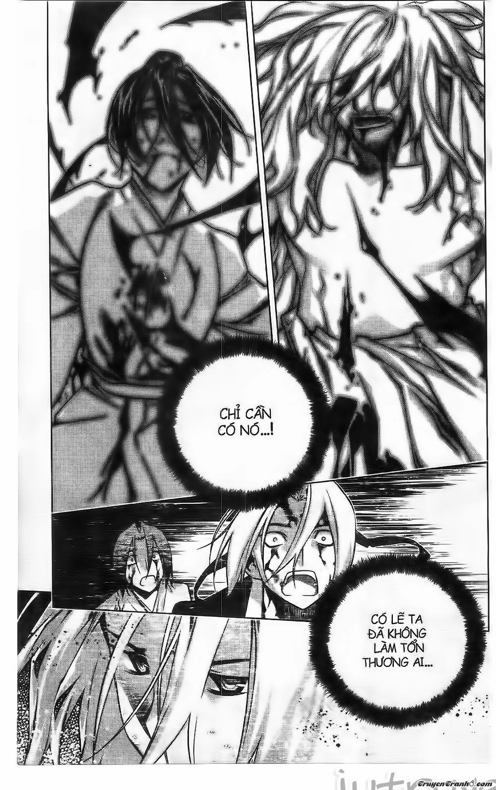 Now Chapter 221 - 13