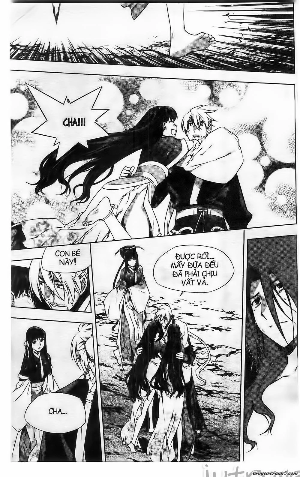 Now Chapter 223 - 11