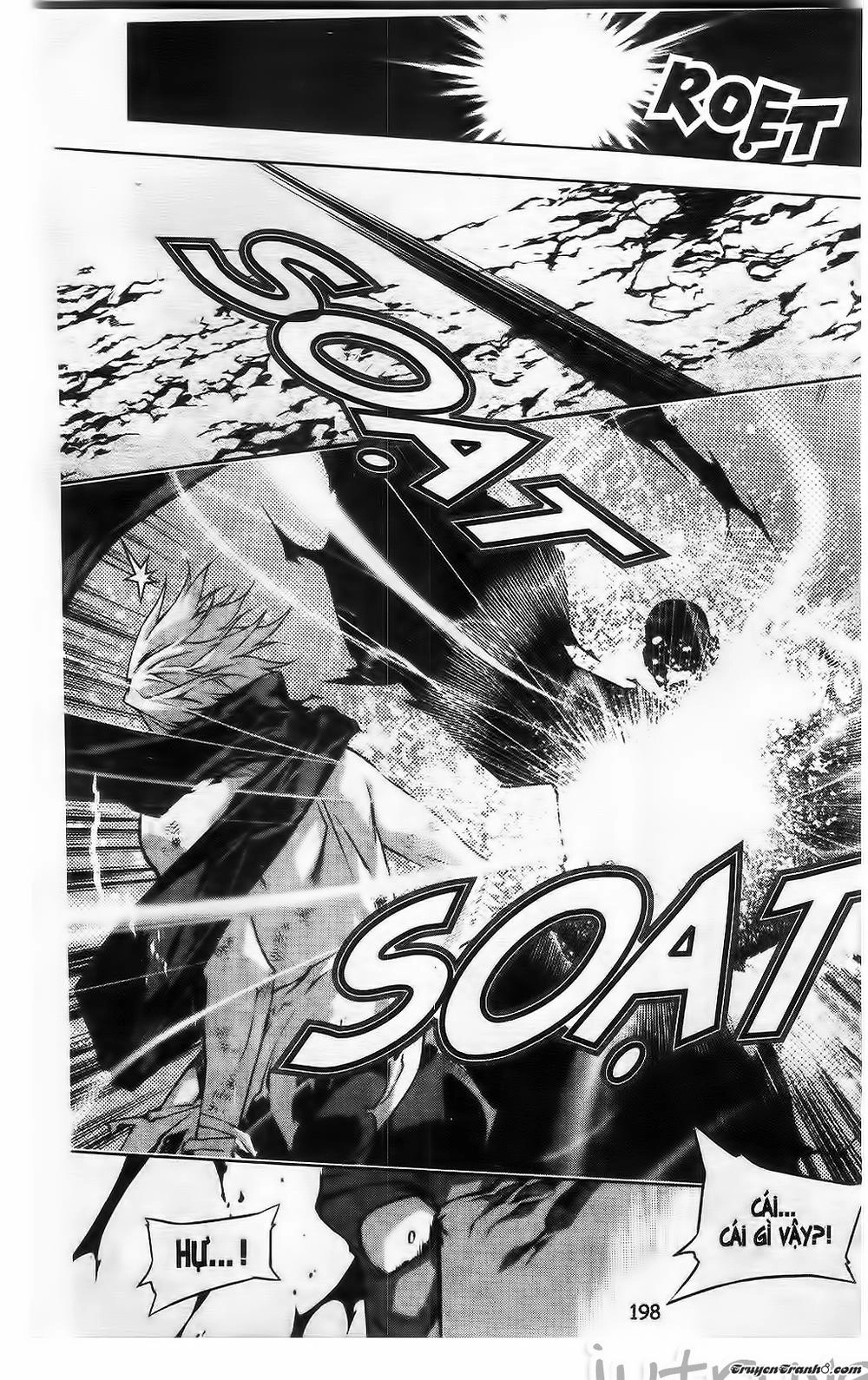 Now Chapter 223 - 17