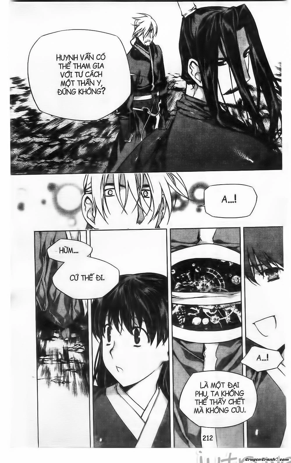 Now Chapter 224 - 11