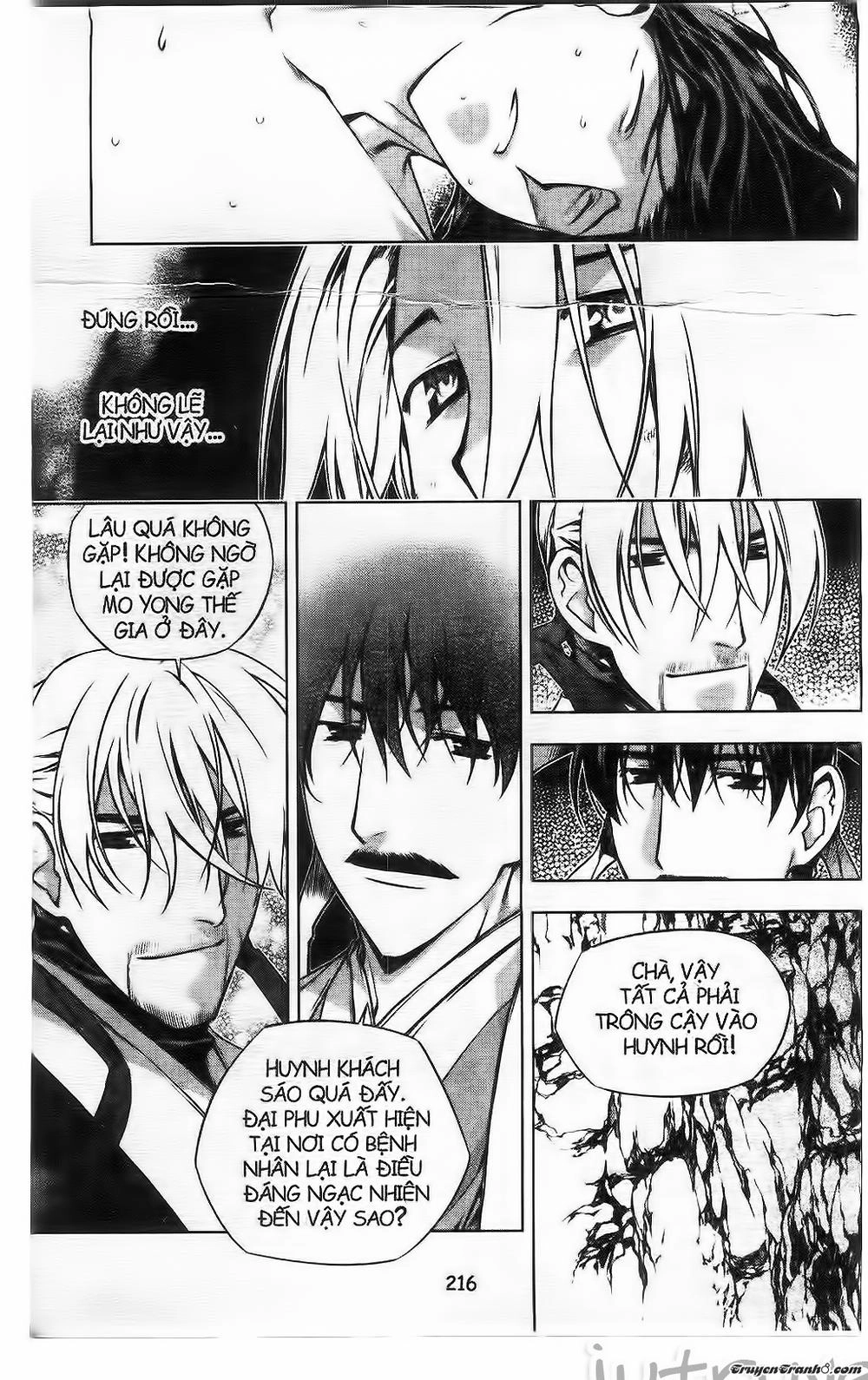 Now Chapter 224 - 15