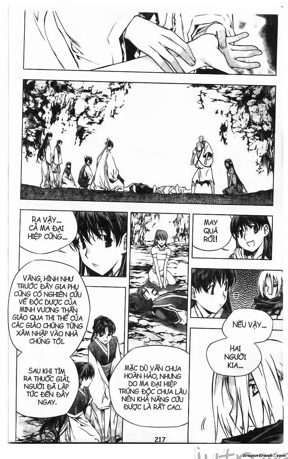 Now Chapter 224 - 16