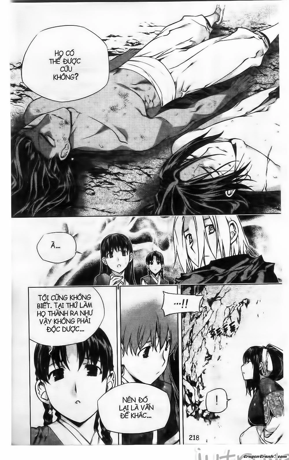 Now Chapter 224 - 17