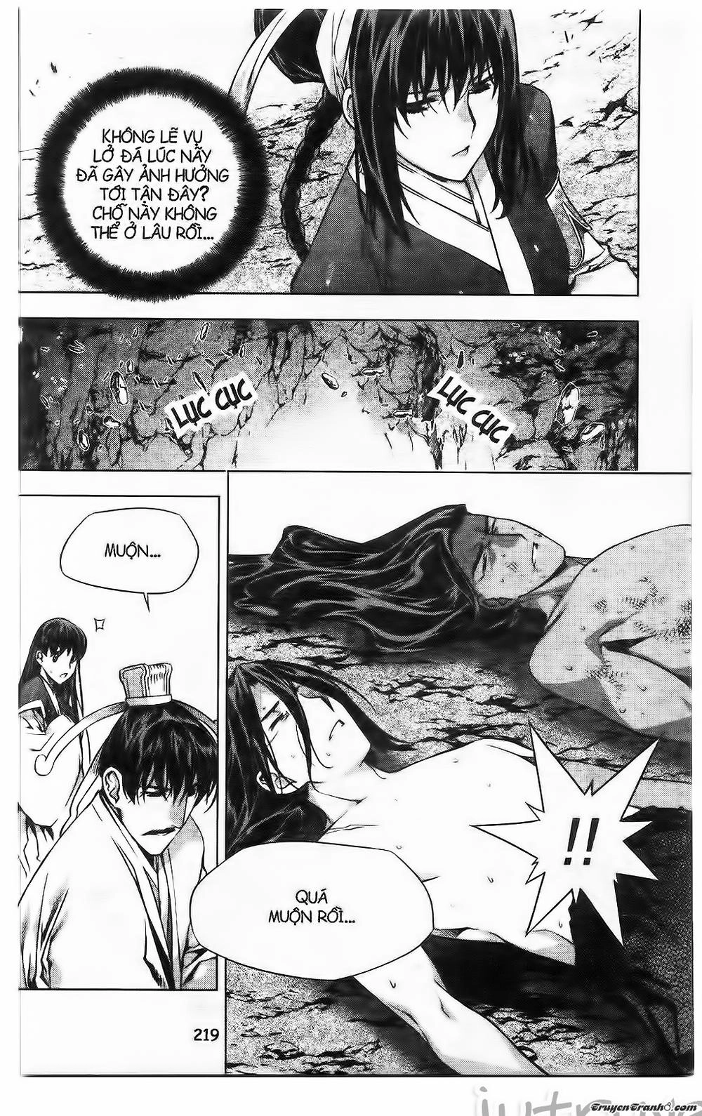 Now Chapter 224 - 18