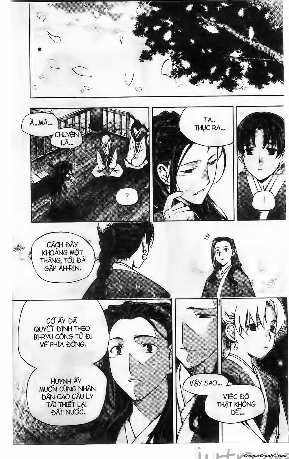 Now Chapter 225 - 13