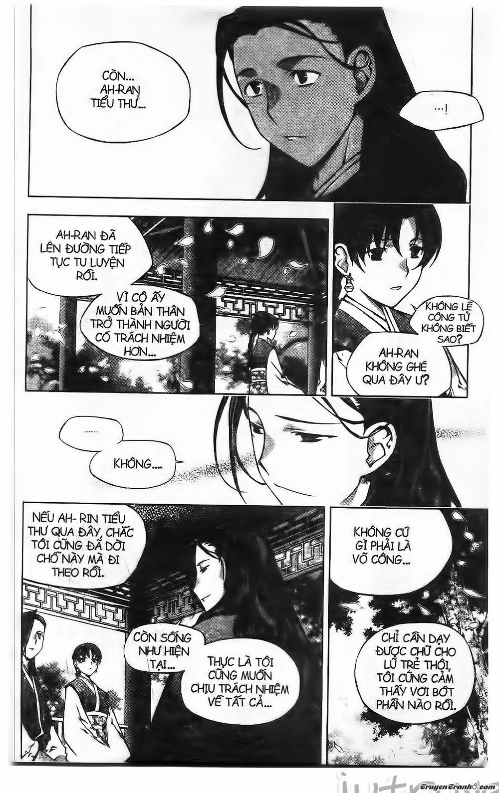 Now Chapter 225 - 14