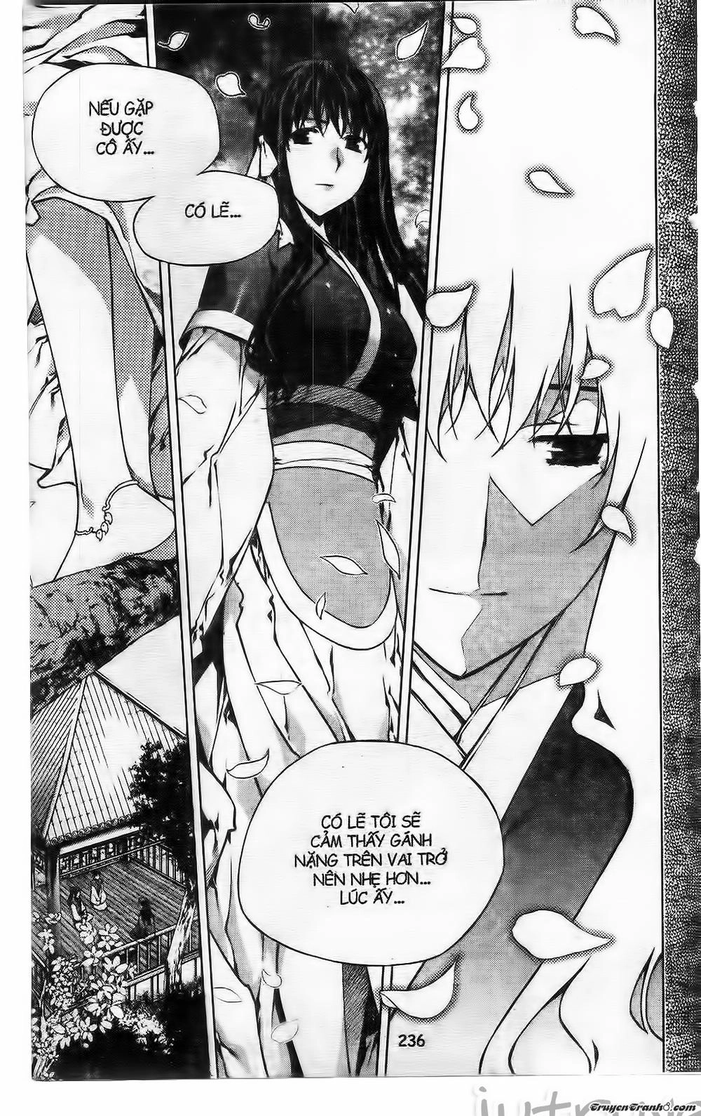 Now Chapter 225 - 15