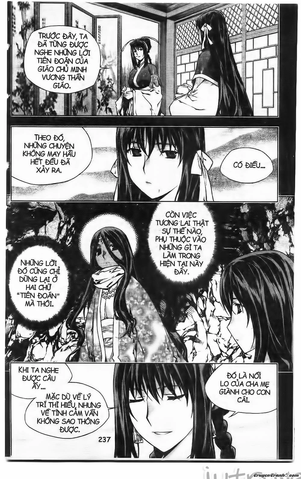 Now Chapter 225 - 16