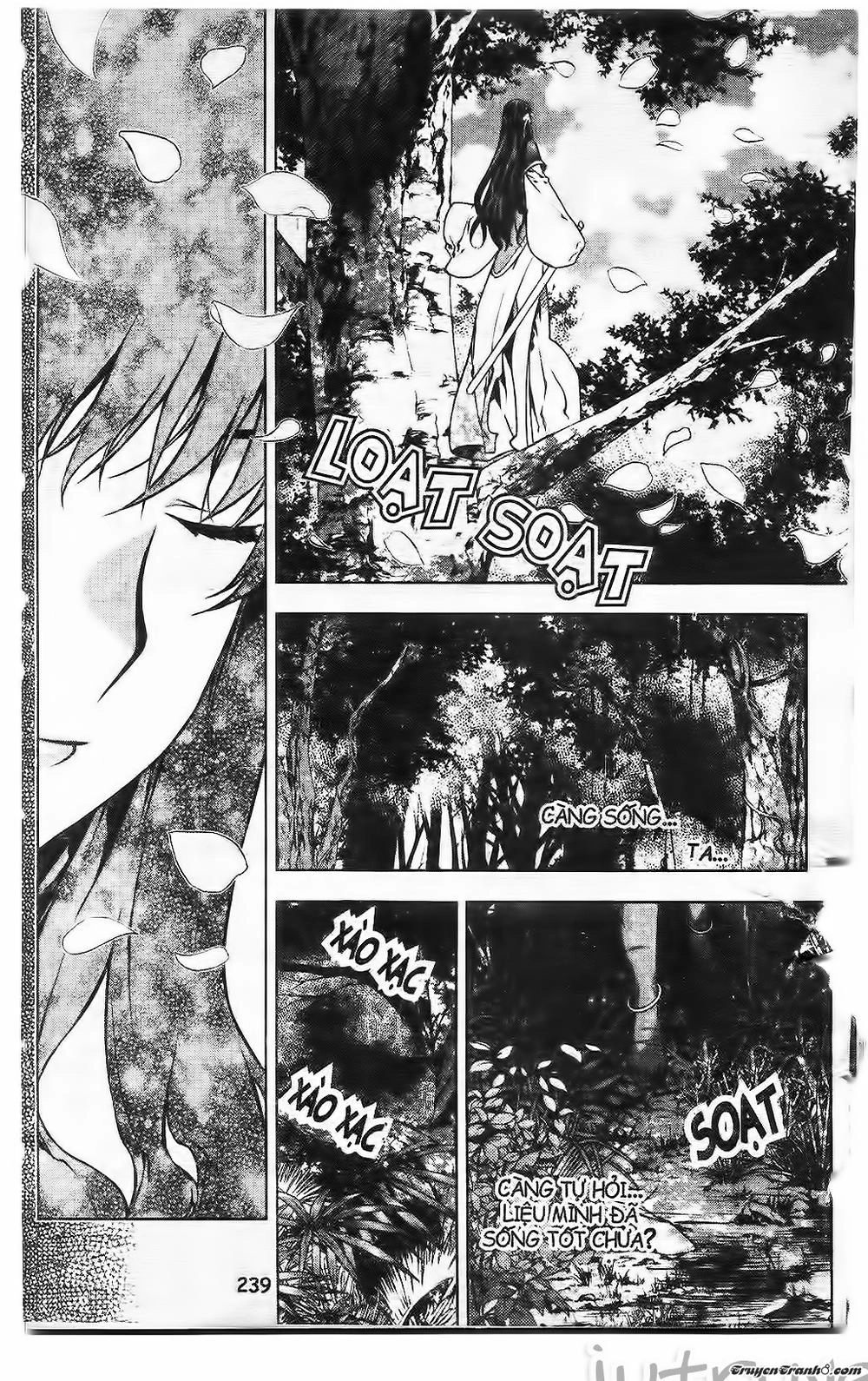 Now Chapter 225 - 18