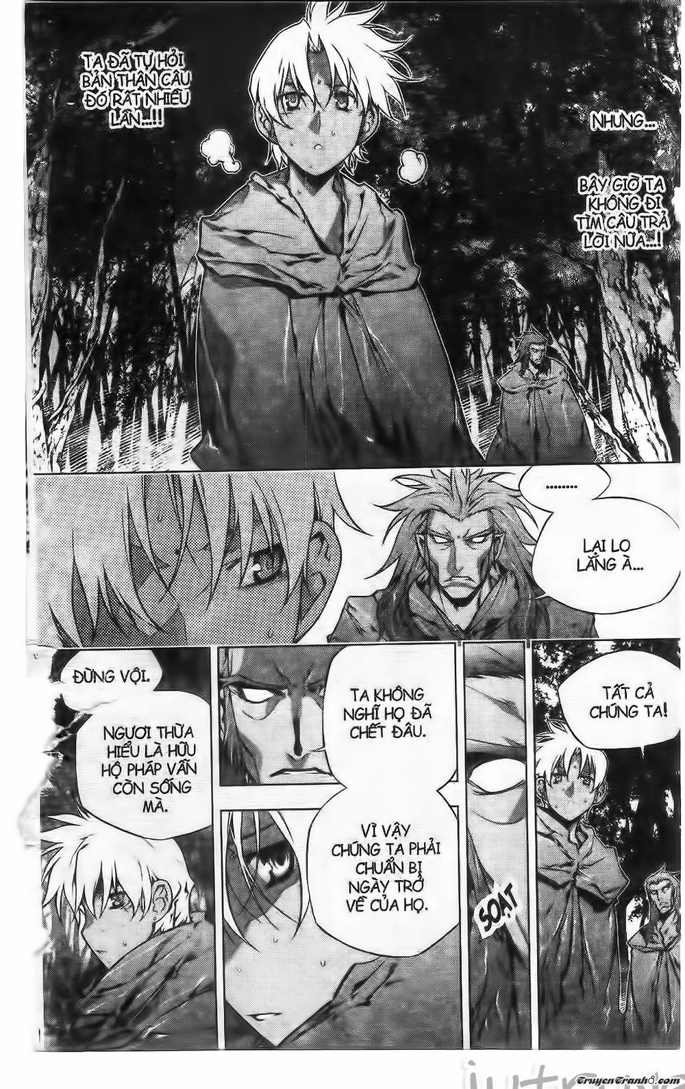 Now Chapter 225 - 19