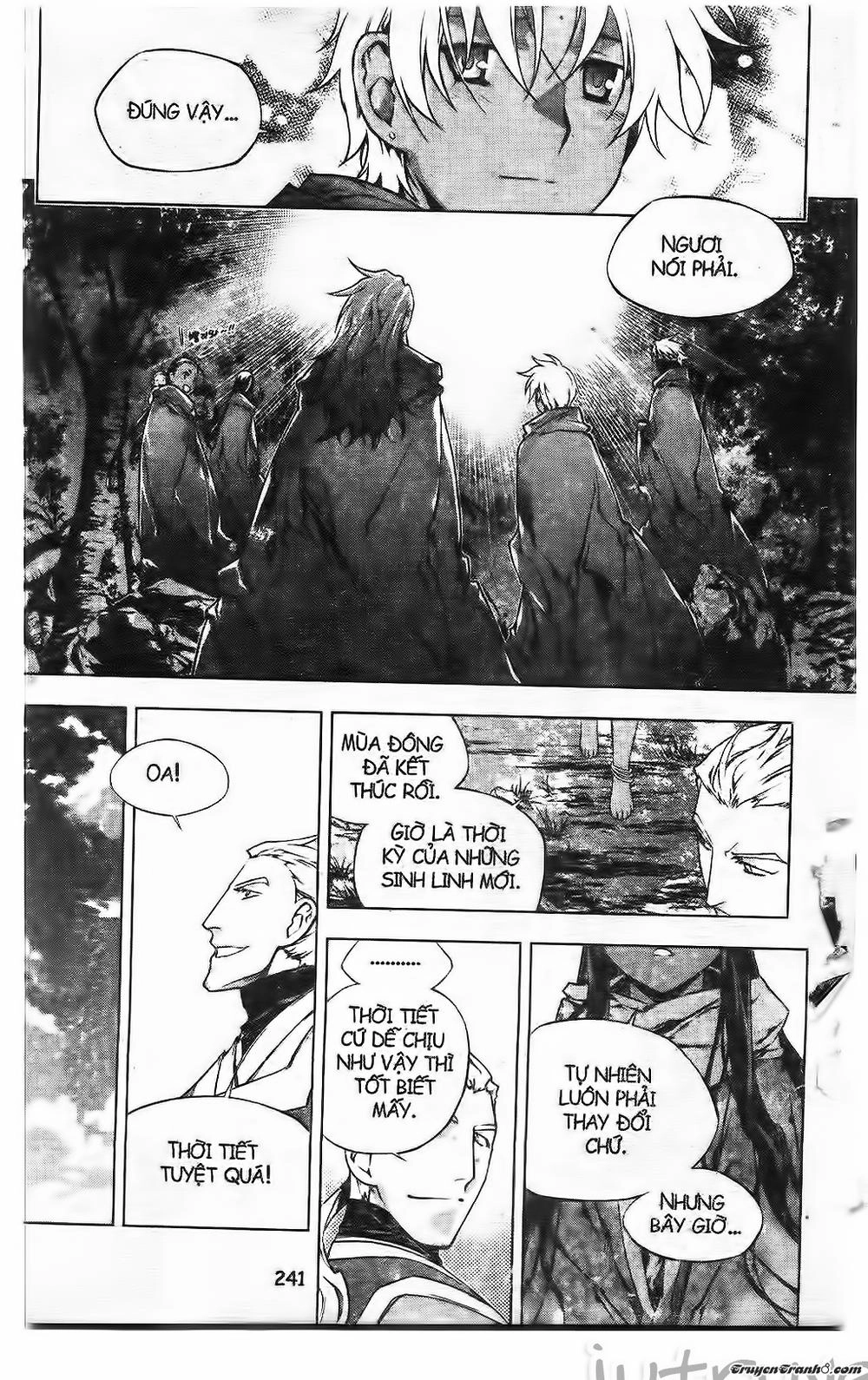 Now Chapter 225 - 20