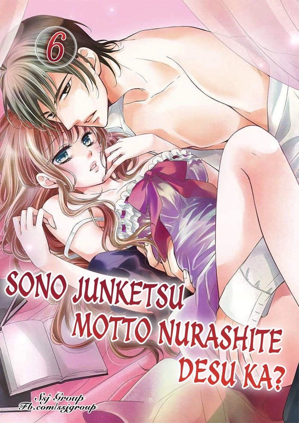 Sono Junketsu Motto Nurashite Desu Ka Chapter 6 - 1