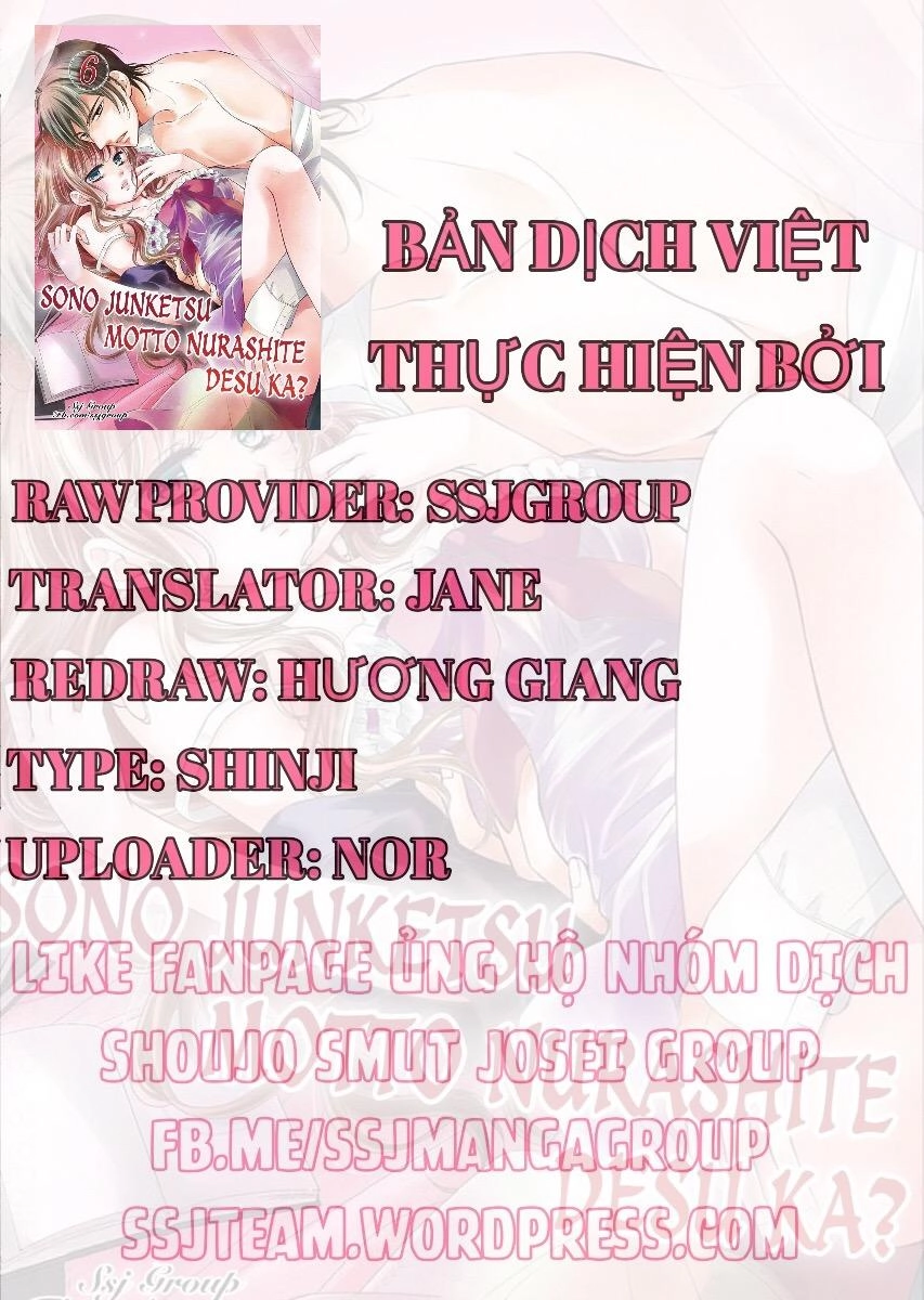 Sono Junketsu Motto Nurashite Desu Ka Chapter 6 - 3