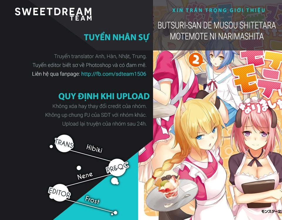 Butsuri-San De Musou Shitetara Motemote Ni Narimashita Chapter 3 - 2