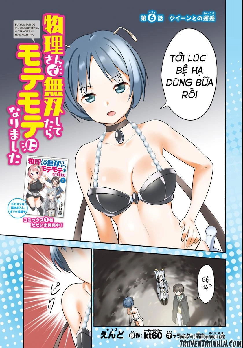 Butsuri-San De Musou Shitetara Motemote Ni Narimashita Chapter 6 - 3