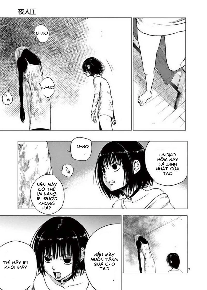 Yajin Chapter 1 - 14