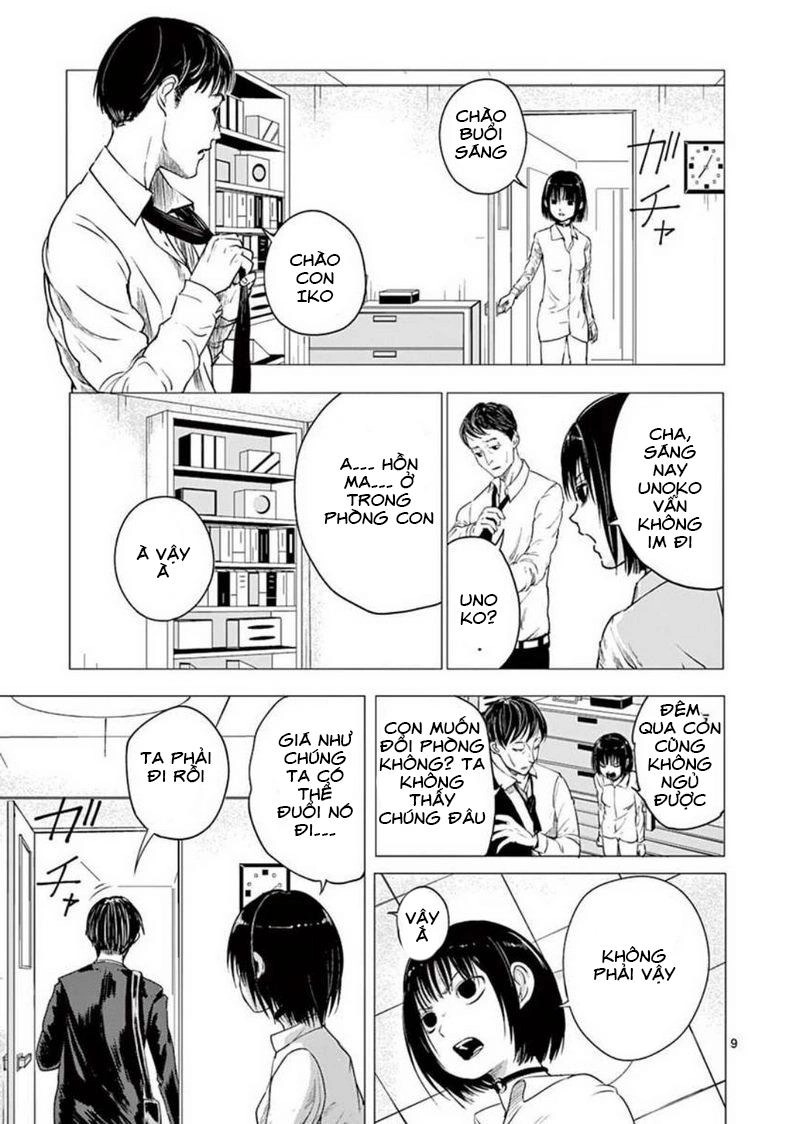 Yajin Chapter 1 - 16