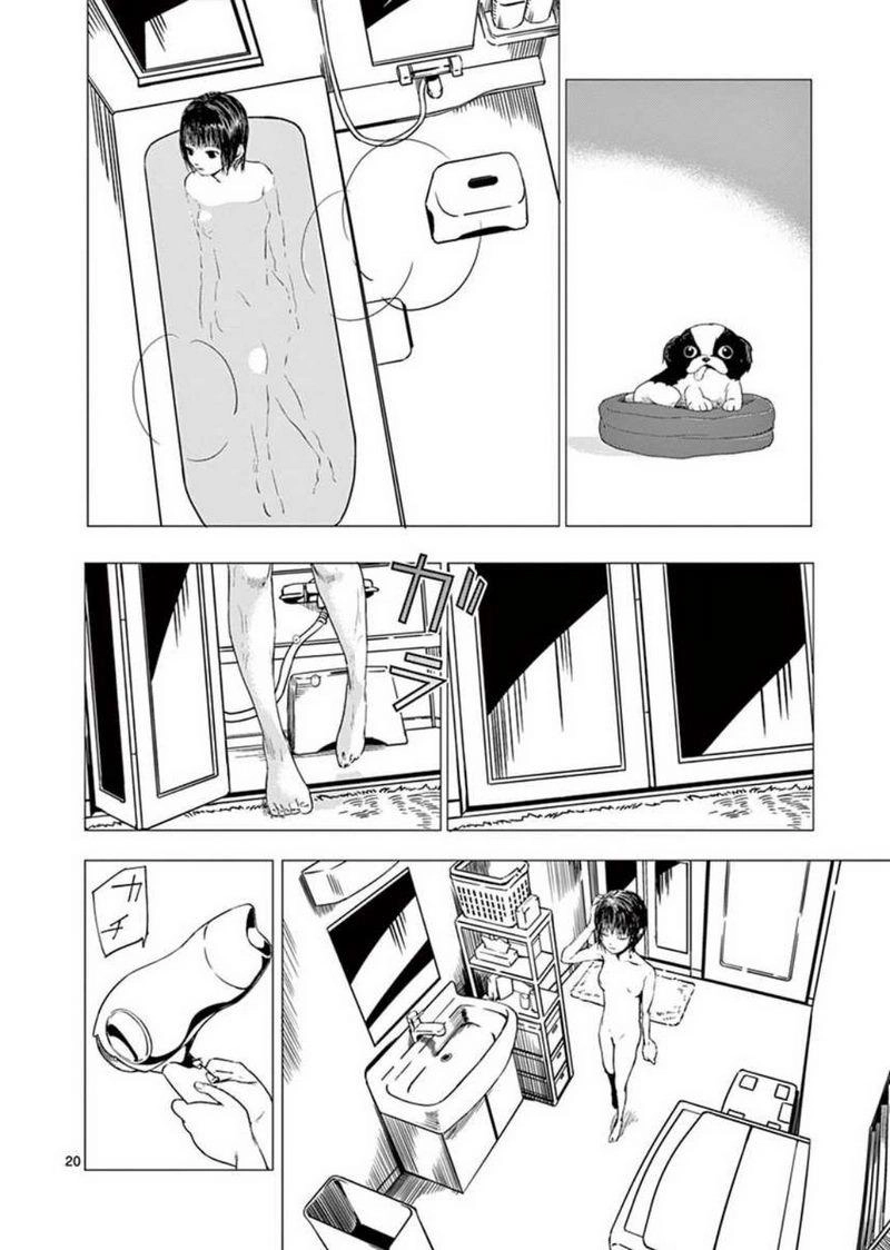 Yajin Chapter 1 - 27