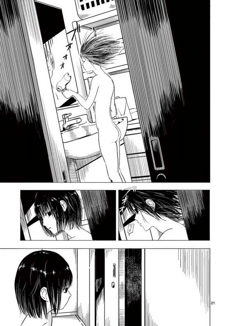 Yajin Chapter 1 - 28