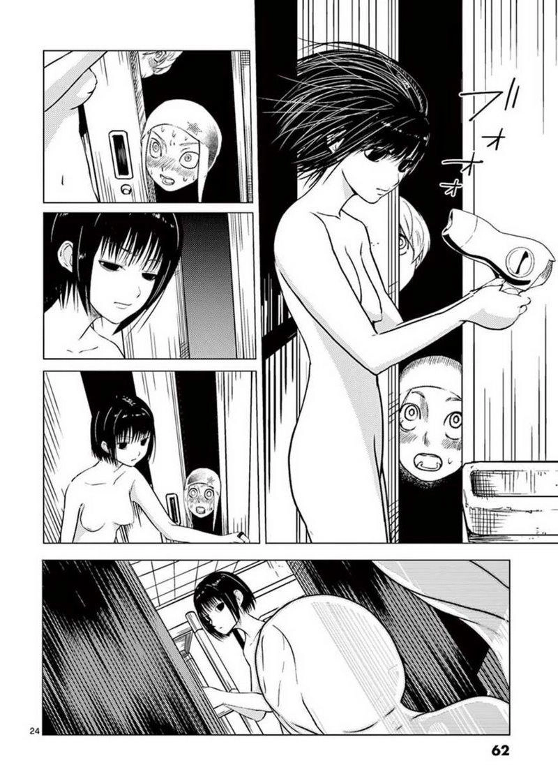 Yajin Chapter 2 - 27