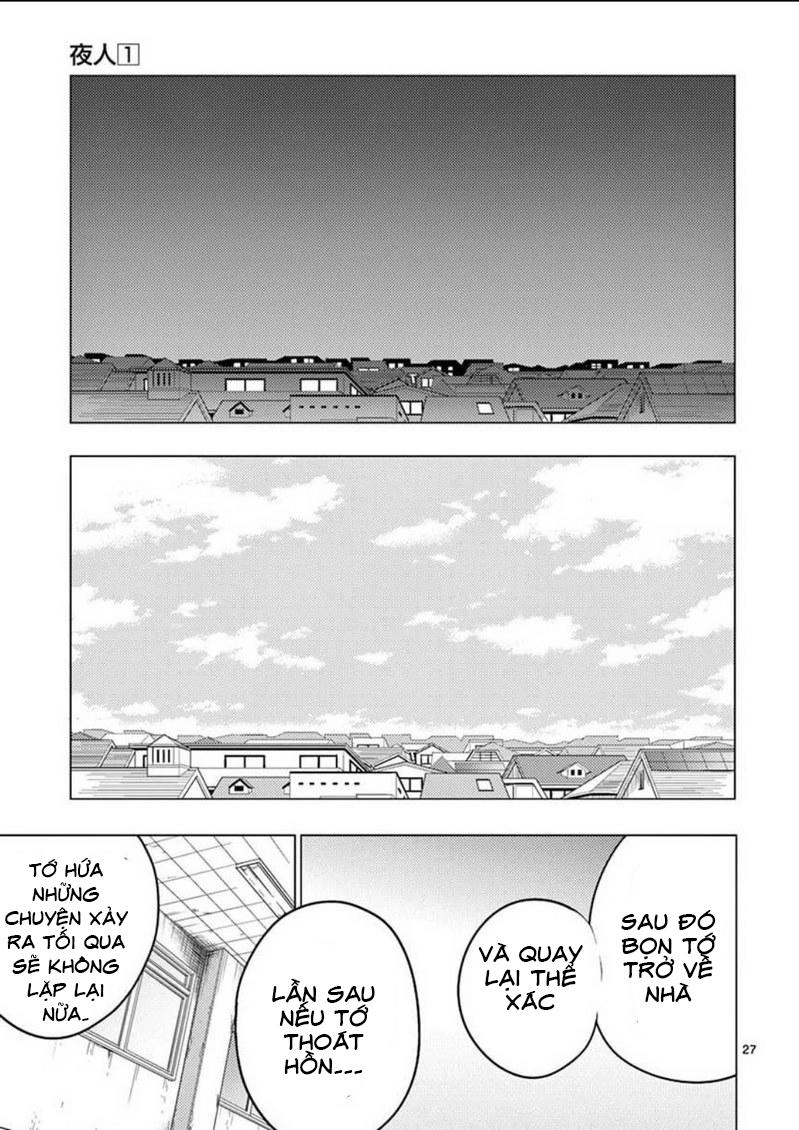 Yajin Chapter 2 - 30