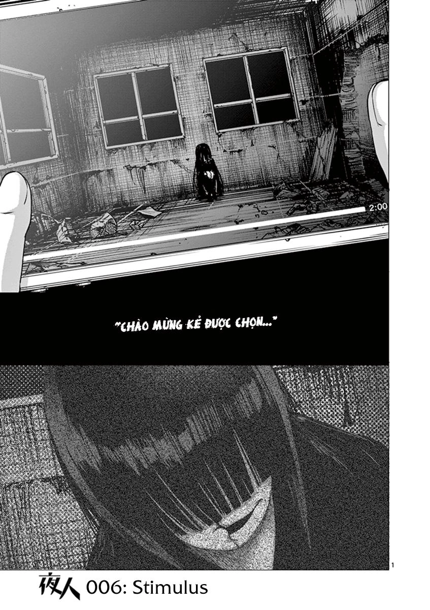 Yajin Chapter 6 - 4