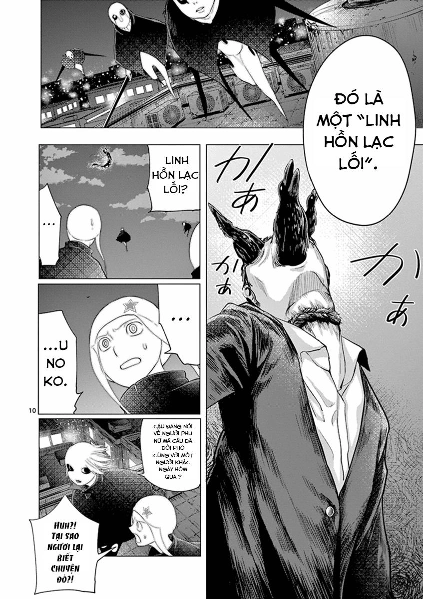Yajin Chapter 8 - 13